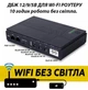 Бесперебойник ИБП для роутера WI-Fi 12V / 9V / 5v (10 часов автономной работы) источник бесперебойного питания повербанк для роутера 36Вт - изображение 1
