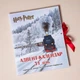 Адвент календар Гаррі Поттер на 31 день. Адвент календар Harry Potter. Адвент календар с Гаррі Поттером - зображення 1