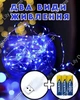 Светодиодная новогодняя USB гирлянда роса 100 LED 10м на медной проволоке от батареек Синий - изображение 3