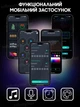 Умная LED светодиодная RGB гирлянда Роса Smart разноцветная лента 5 метров музикальная с Bluetooth приложением водостойкая от USB с микрофоном - изображение 3