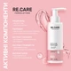 Очищаючий гель для обличчя Skin & Pore Cleansing gel RE.CARE 200 мл 4823109409224 - зображення 4