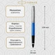 Ручка-ролер Parker Jotter 17 Plastic Blue CT RB в Eco упаковці 15 121e - зображення 2