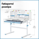 Детский стол Evo-Kids TH-230 Blue (TH-230 W/BL) - изображение 3