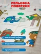 Детский игровой развивающий двусторонний складной термо - коврик Слон/Мишка мягкий пол для малышей с рождения 175 х 145см - изображение 3