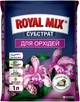 Субстрат Royal Mix для орхидей 1 л 4 шт (2017112456) - изображение 2