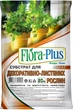 Торфяной субстрат Flora Plus для декоративно-лиственных 20 л 2 шт (2017112475) - изображение 2