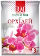Субстрат Royal Mix Пиния для орхидей 3 л 2 шт (4823067702160) - изображение 2