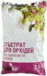 Субстрат Садко для орхидей 2.5 л 2 шт (4823067700241) - изображение 5