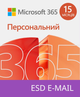 Microsoft 365 Персональний Attach ESD підписка 15 місяців для 1 користувача/5 пристроїв - ключ в електронному вигляді Всі мови - версія при купівлі з обладнанням (QQ2-01237-ESD) - зображення 1