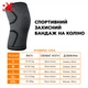 Еластичний наколінник RXstyle - Бандаж на Коліно dark grey - Розмір XL - зображення 3