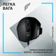 Миша Logitech G502 X Black (910-006138) - изображение 5