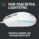 Миша Logitech G102 Lightsync White (910-005824) - изображение 6