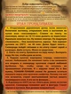 Жаровня Maysternya 5,35кг "Сиротка" чугунная 40*8см (400-80) - изображение 8