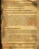 Жаровня Maysternya 5,35кг "Сиротка" чугунная 40*8см (400-80) - изображение 10