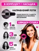 Профессиональный фен Premium SmartX Hair Dryer с турбо режимом и ионизацией + насадка концентратор укладки волос 1600 Вт Розовый Фуксия - изображение 2