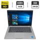 Ультрабук Б-класс Dell Latitude 5420 / 14" (1920x1080) IPS / Intel Core i5-1145G7 (4 (8) ядра по 2.6 - 4.4 GHz) / 32 GB DDR4 / 1000 GB SSD M.2 / Intel Iris Xe Graphics / WebCam / Windows 10 Pro б/у - изображение 1