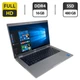 Ультрабук Б-класс Dell Latitude 5420 / 14" (1920x1080) IPS / Intel Core i5-1145G7 (4 (8) ядра по 2.6 - 4.4 GHz) / 16 GB DDR4 / 480 GB SSD M.2 / Intel Iris Xe Graphics / WebCam / Windows 10 Pro б/у - изображение 1