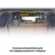 Полка в багажник XRoad для Toyota Land Cruiser 100, Lexus LX 1997-2008 - изображение 3