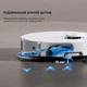 Робот-пылесос моющий Dreame Bot X40 Ultra Complete White - изображение 4