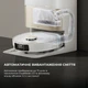 Робот-пылесос моющий Dreame Bot X40 Ultra Complete White - изображение 8