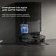 Робот-пилосос миючий Dreame Bot X40 Ultra Complete Black - зображення 6