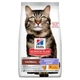 Сухой корм с курицей для вывода шерсти у котов Hill's Science Plan Hairball & Perfect Coat 1.5 кг - изображение 1