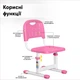 Стульчик Evo-kids EVO-301 PN Розовый (EVO-301 PN) - изображение 2