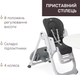 Стільчик для годування Chicco Polly Magic Relax Темно-сірий (79502.69) - зображення 4