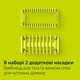 Электростанок Philips OneBlade Pro 360 QP6542/15 для лица и тела (8720689027137) - изображение 15