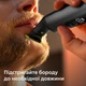 Электростанок Philips OneBlade Pro 360 QP6552/15 для лица и тела (8720689027199) - изображение 13