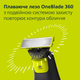 Електростанок Philips OneBlade Pro 360 QP6542/15 для обличчя та тіла (8720689027137) - зображення 5
