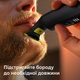 Електростанок Philips OneBlade Pro 360 QP6542/15 для обличчя та тіла (8720689027137) - зображення 13