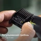 Электростанок Philips OneBlade Pro QP6506/15 (8720689026888) - изображение 8