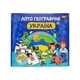 Игра "Лото географическое. Вокруг света. УКРАИНА" Мастер MKB0150 Укр - изображение 2