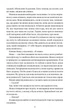 Впевненість польових квітів - Мікалія Смельцер, Твердый, 368стр, Vivat - зображення 4