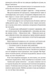 Впевненість польових квітів - Мікалія Смельцер, Твердый, 368стр, Vivat - зображення 5