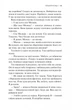 Сім місяців Маалі Алмейди - Шехан Карунатілака, Твердый, 448стр, Vivat - изображение 6