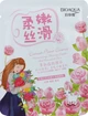 Тканинна маска з козячим молоком та екстрактом троянди - Bioaqua Extract Plant Essence 25g (1398826-23563444) - изображение 2