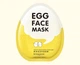Тканевая маска для лица Bioaqua Egg Face Mask с экстрактом яичного желтка, 30 г - изображение 6