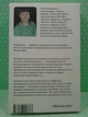 Я чую тебе, Сплетіння доль Катерини Білокур та Оксани Петрусенко, Олена Волинська, Віхола - зображення 3