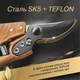 Секатор GRUNTEK PROFI Black Forest Edition у кобурі - зображення 3
