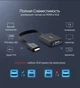 Адаптер UGREEN MM103 HDMI to VGA Converter 25cm (Black) (UGR-40248) (UGR-40248) - изображение 5