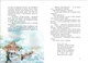 Книга Пригоди в Маленькому лісі. Непосида Кноп. Книга 1. Ґрімм Сандра (9786170987709) - изображение 4