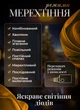 Светодиодная гирлянда звезды штора 3м GarlandoPro WYF11 гирлянды для дома помещения 3х0,9 м 8 режимов Мульти цветной - изображение 4