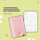 Патчи против высыпаний с чайным деревом и салициловой кислотой - Meisani Your Bes-tea BHA Spot Patches 45шт (1327524-4060049) - изображение 2