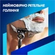 Бритва з 4 змінними касетами+підставка - Gillette Fusion ProGlide (1377569-23080764) - изображение 3
