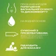 Інтимний гель-змазка з алоє віра (лубрикант) - Durex Play Aloe Vera 200ml (799013-34767) - зображення 2