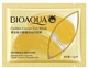 Гидрогелевые патчи с золотой икрой - Bioaqua Golden Caviar Eye Mask 7.5g (1406125-24852672) - изображение 2