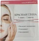 Красная глина, пакет - Фурман 8g (1204631-131298) - изображение 1