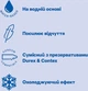 Інтимний гель-мастило з ефектом легкого поколювання, прохолоди та зігрівання (лубрикант), 50 мл - Durex Play Tingle 50ml (799019-35264) - зображення 2